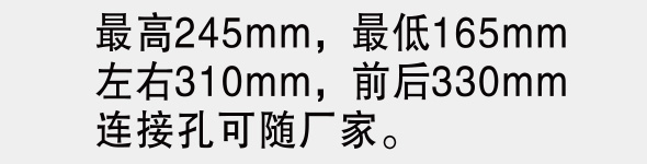 245型新型豪华四层防尘罩增高器-2