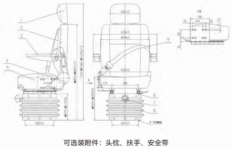 QC4Y-2A型-豪华减震增高座椅-2