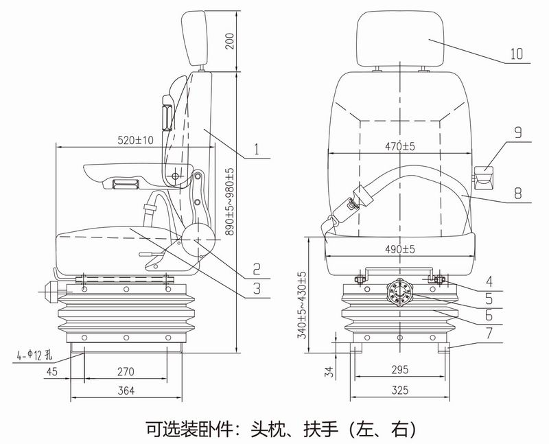 QCSG-4A型可调悬浮减震座椅-2
