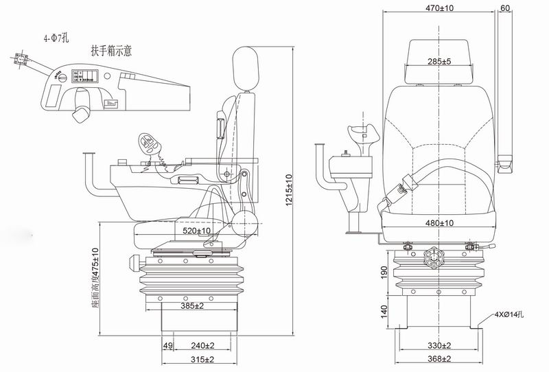 QC-XYH-1型-豪华扶手箱减震座椅-2