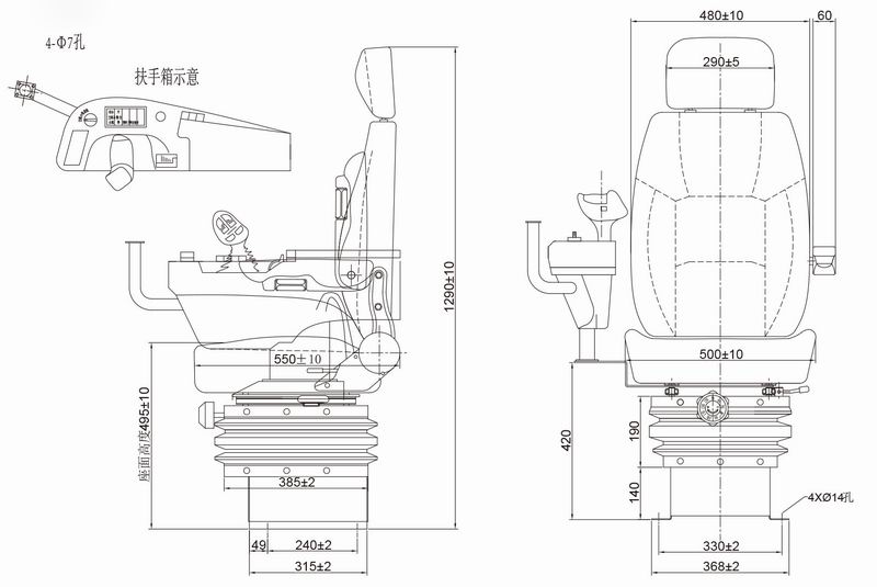 QC-XYH型-豪华扶手箱减震座椅-2