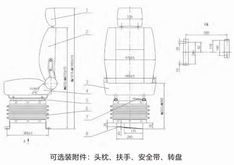 QJ-S1型-自排气空气悬浮减震座椅-2